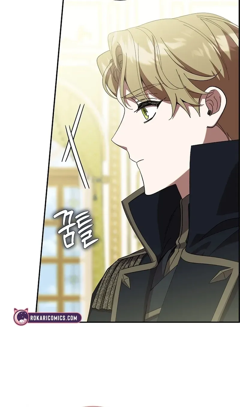 After the Professor Has Gone Chapter 4 page 18 - 
