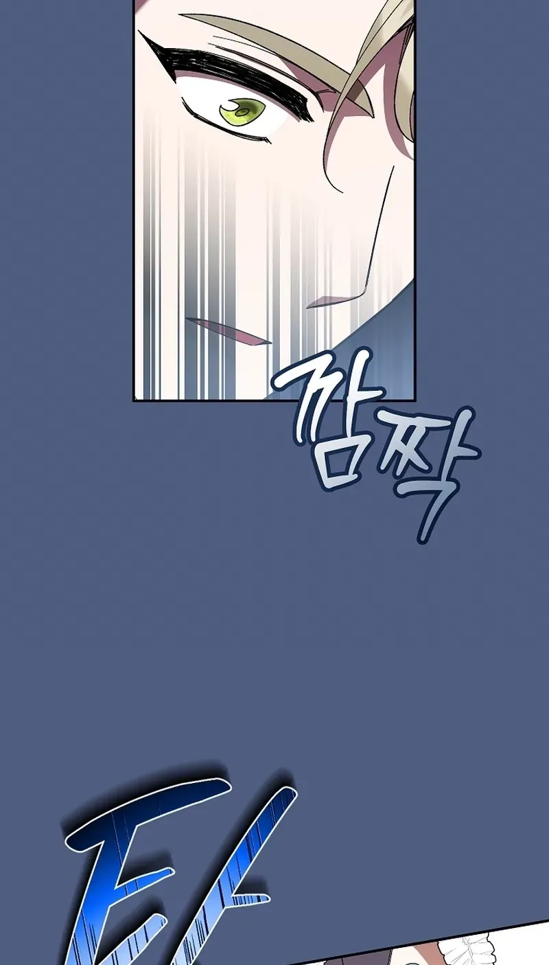 After the Professor Has Gone Chapter 4 page 82 - 