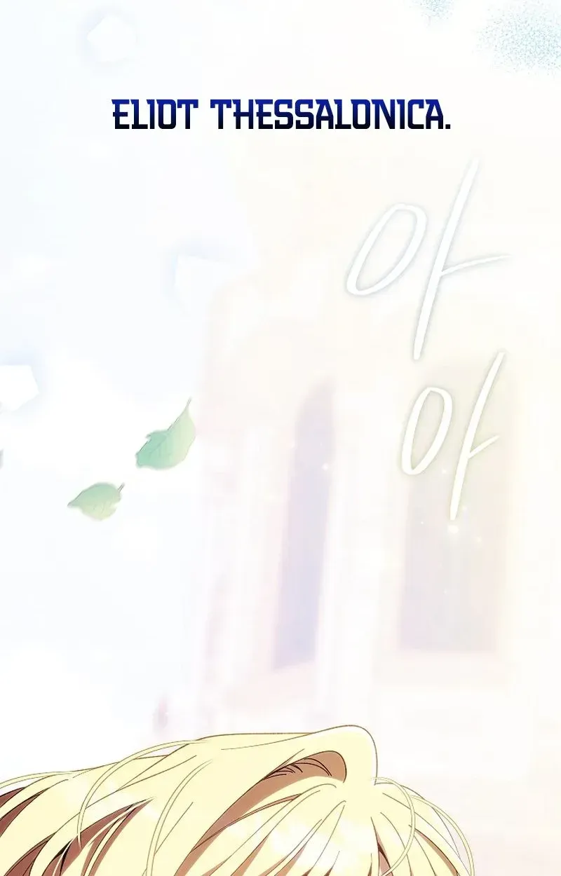 After the Professor Has Gone Chapter 7 page 121 - 