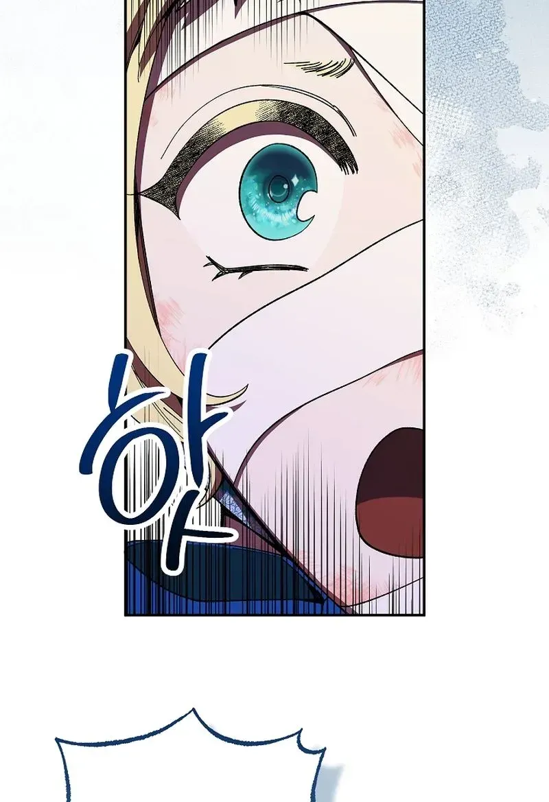 After the Professor Has Gone Chapter 7 page 67 - 