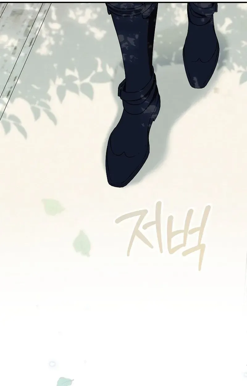 After the Professor Has Gone Chapter 7 page 72 - 