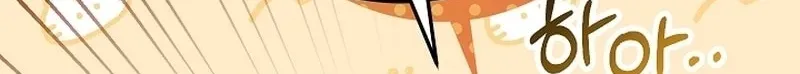 After the Professor Has Gone Chapter 8 page 30 - 