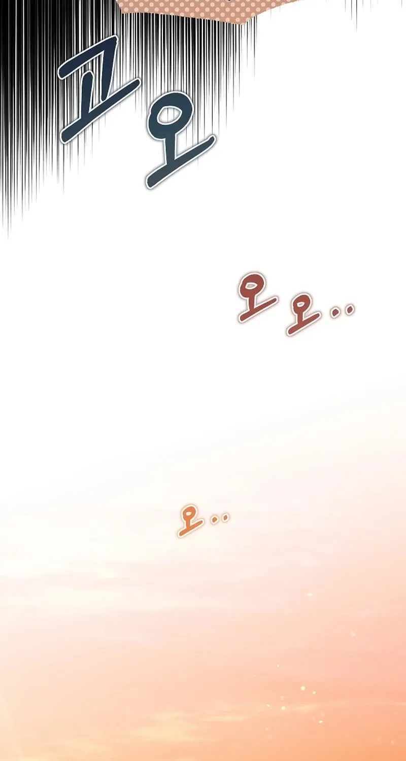 After the Professor Has Gone Chapter 8 page 43 - 