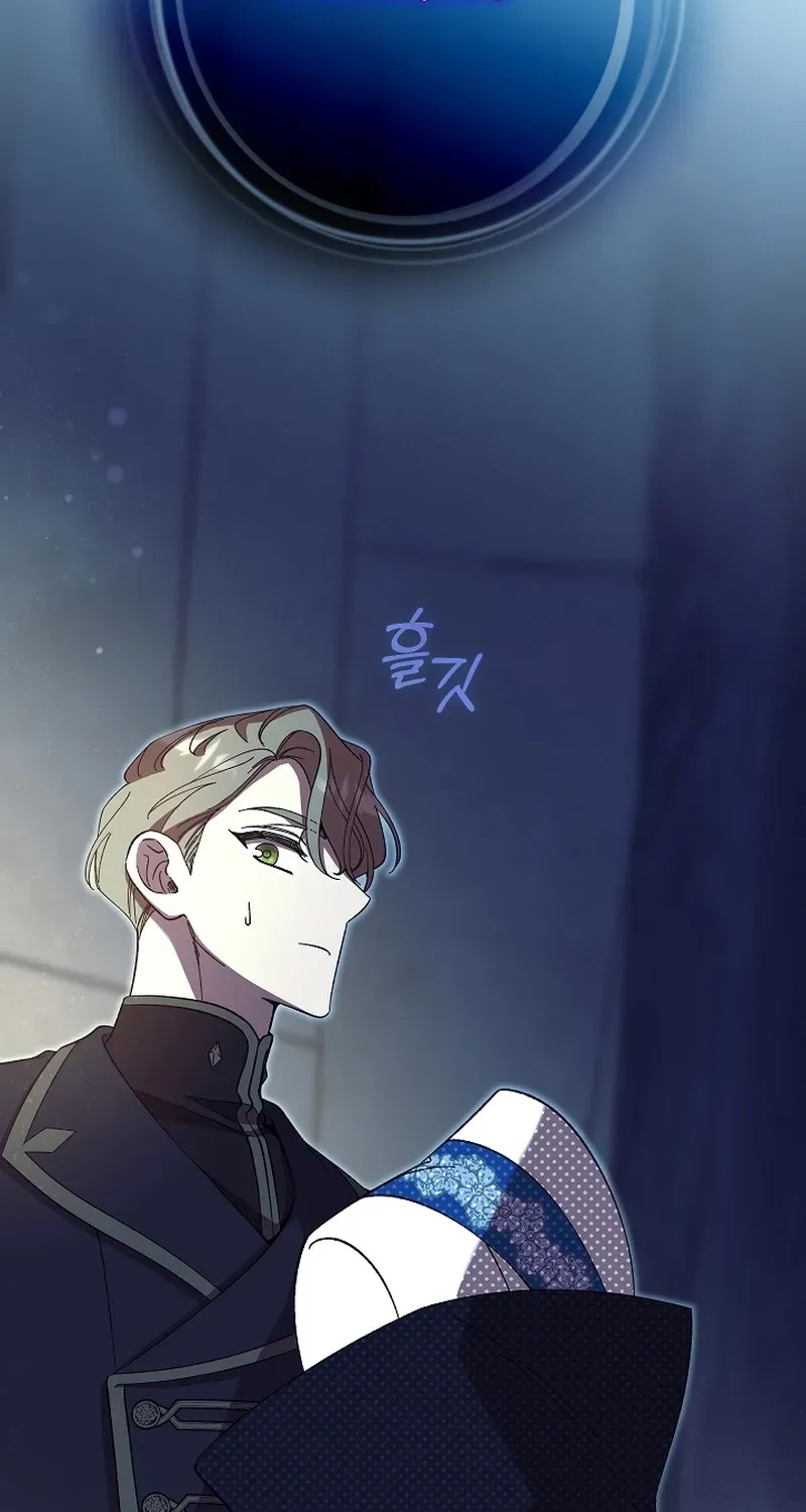 After the Professor Has Gone Chapter 9 page 65 - 