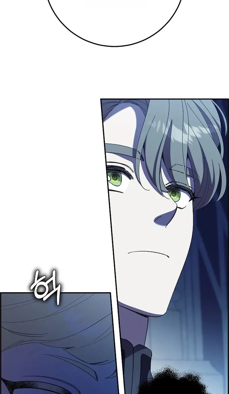 After the Professor Has Gone Chapter 9 page 8 - 