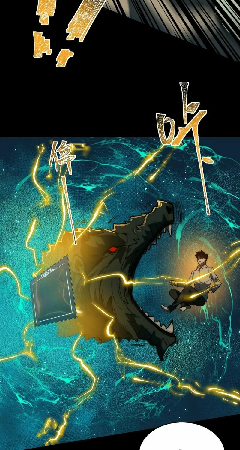 After the School Belle Dumped Me, I Became a Martial Arts God Chapter 1 page 41 - 