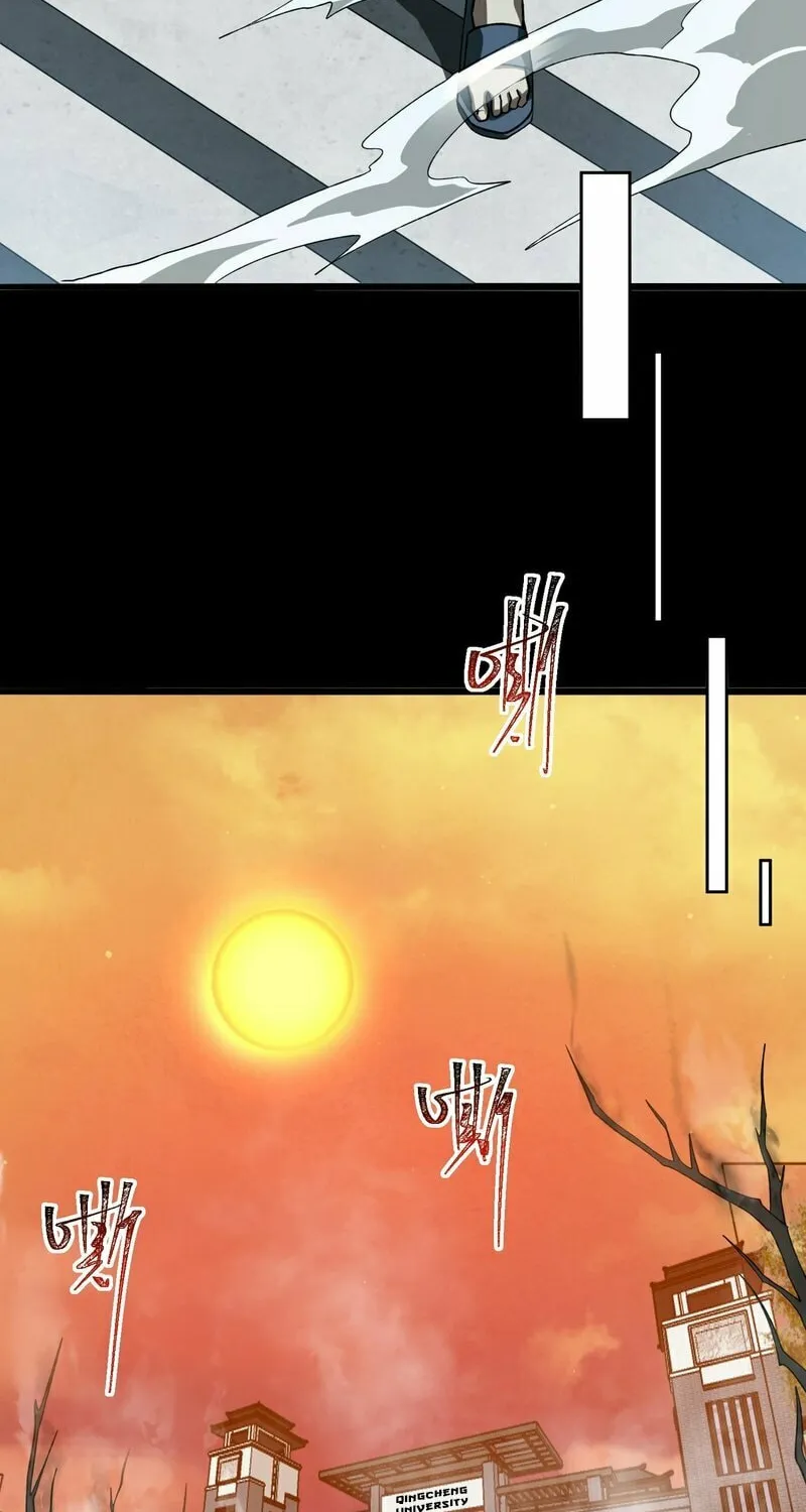 After the School Belle Dumped Me, I Became a Martial Arts God Chapter 1 page 70 - 