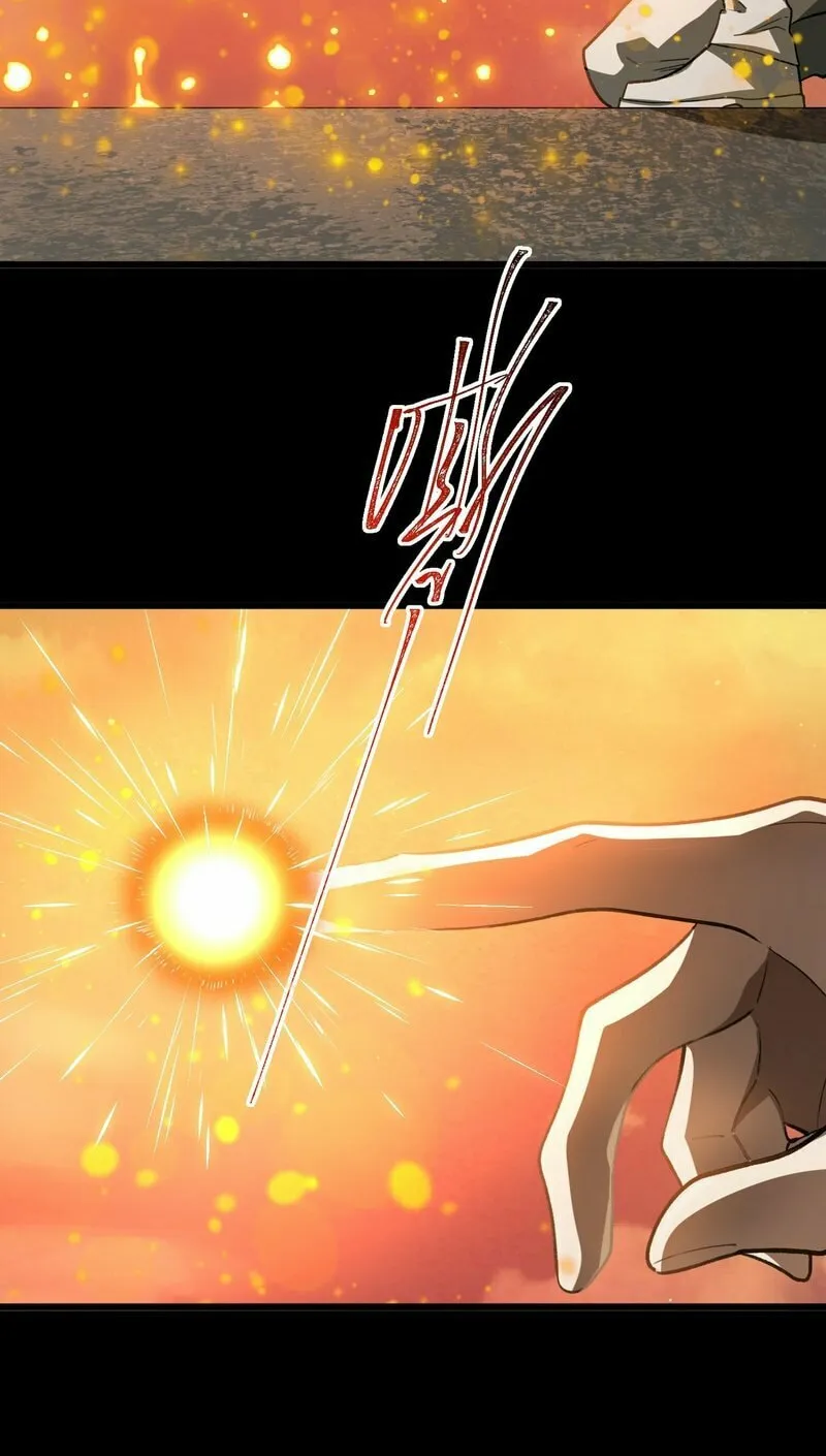 After the School Belle Dumped Me, I Became a Martial Arts God Chapter 1 page 75 - 
