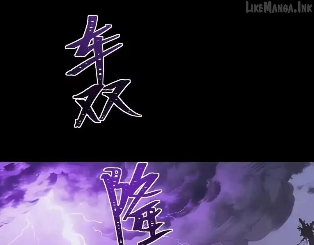 After the School Belle Dumped Me, I Became a Martial Arts God Chapter 101 page 106 - 