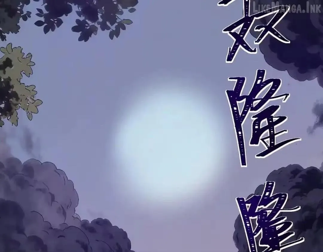 After the School Belle Dumped Me, I Became a Martial Arts God Chapter 101 page 100 - 