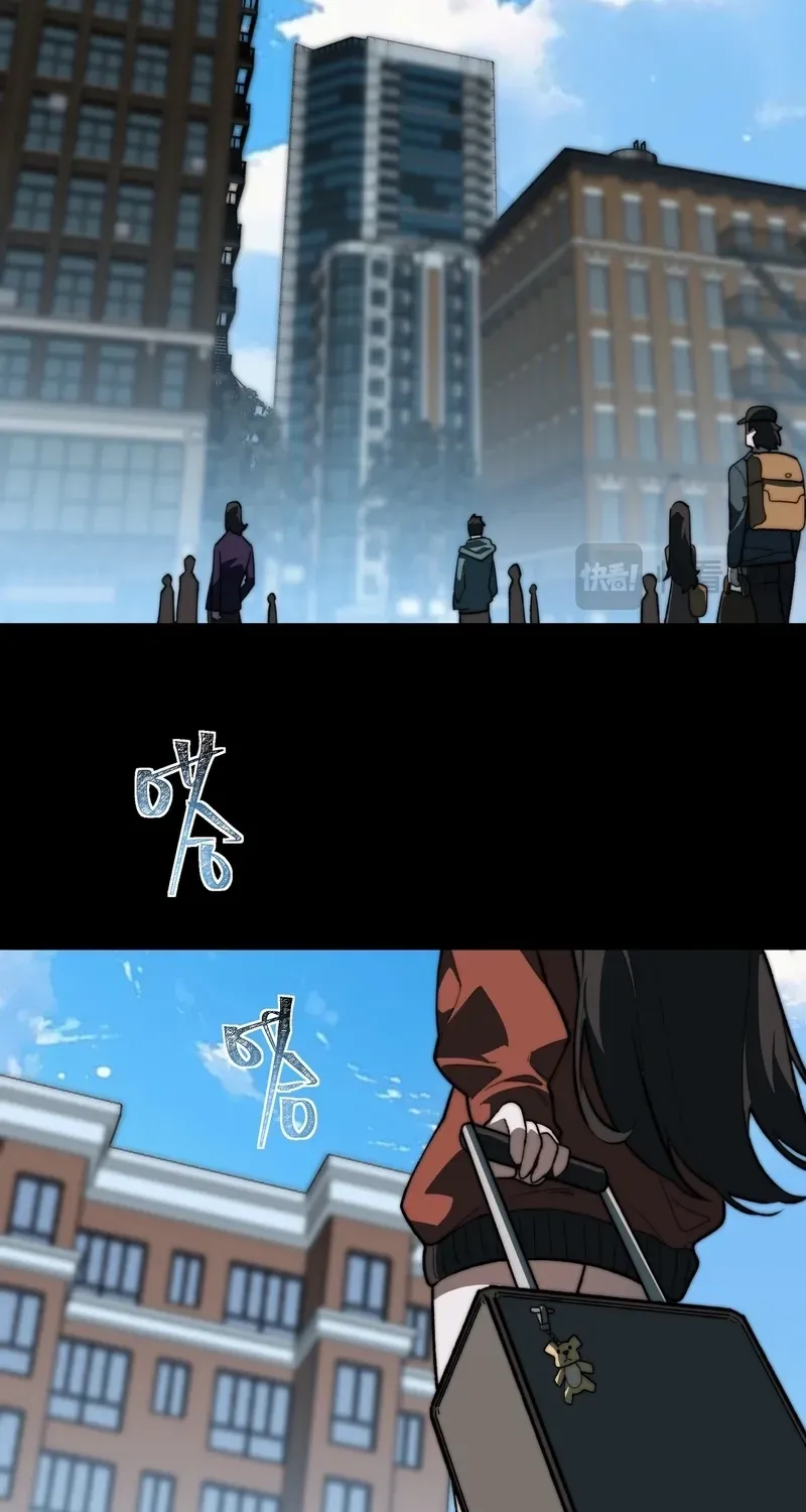 After the School Belle Dumped Me, I Became a Martial Arts God Chapter 11 page 56 - 