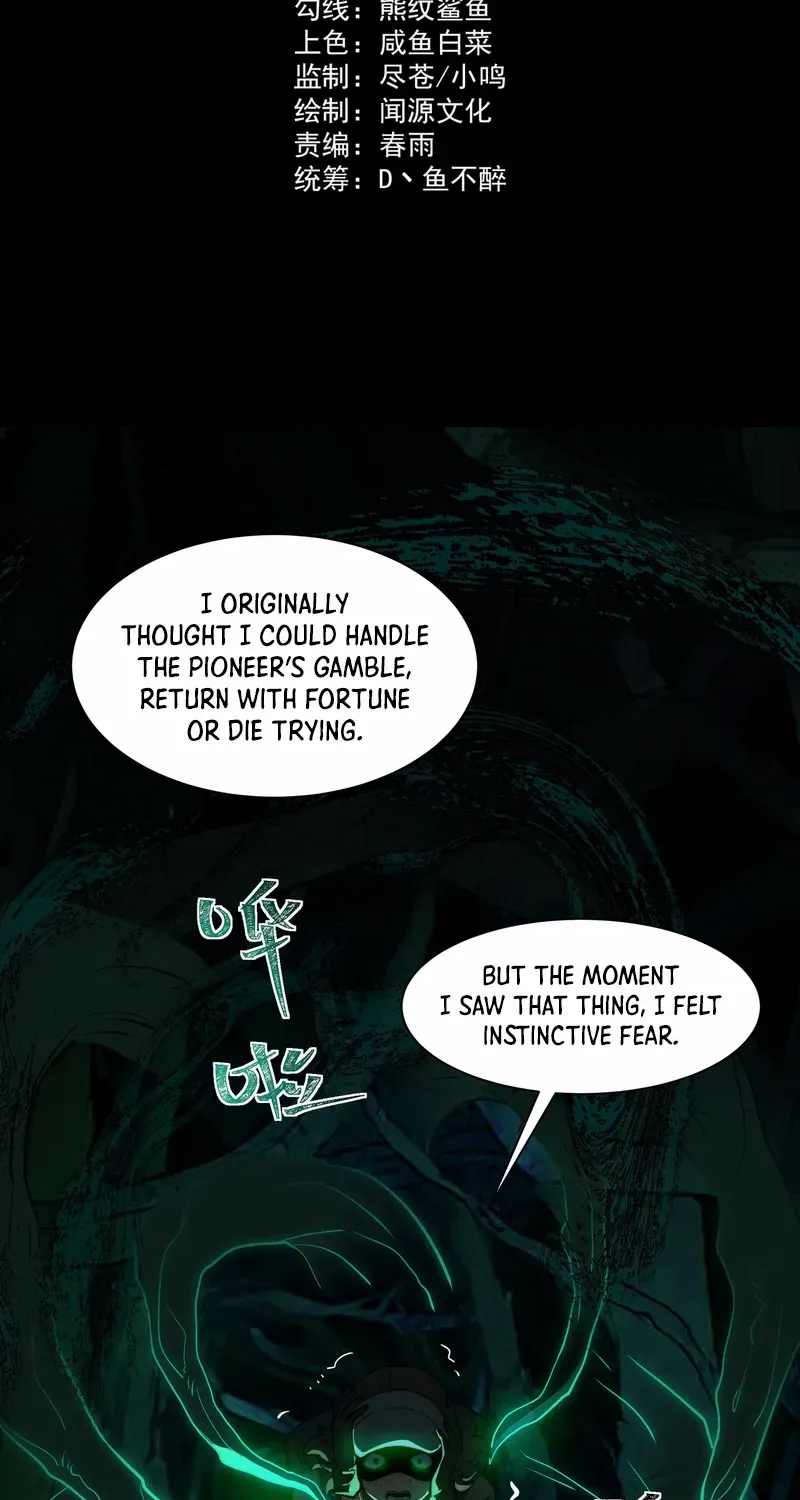 After the School Belle Dumped Me, I Became a Martial Arts God Chapter 13 page 3 - 