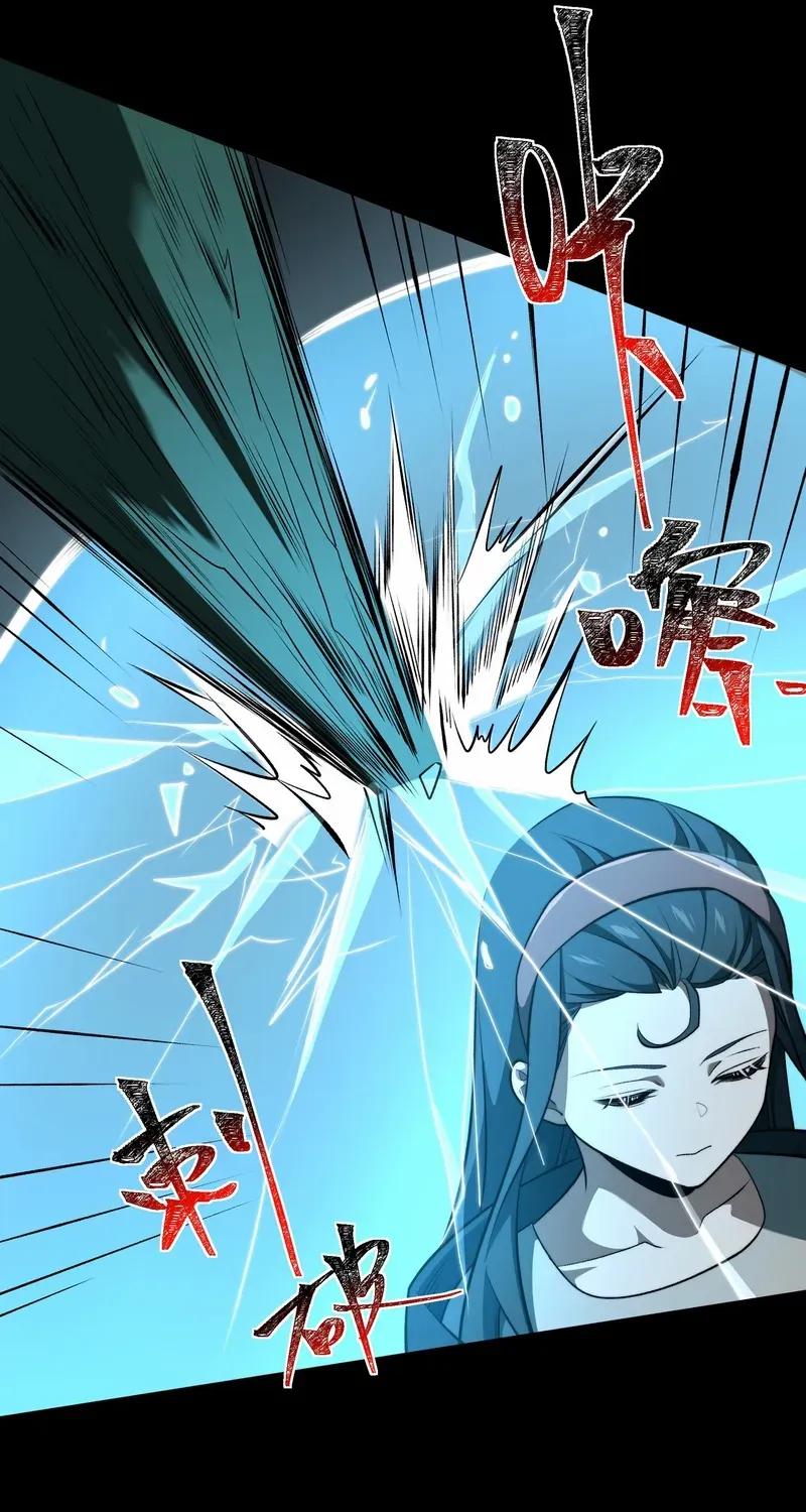 After the School Belle Dumped Me, I Became a Martial Arts God Chapter 13 page 41 - 