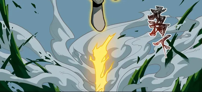 After the School Belle Dumped Me, I Became a Martial Arts God Chapter 13 page 47 - 
