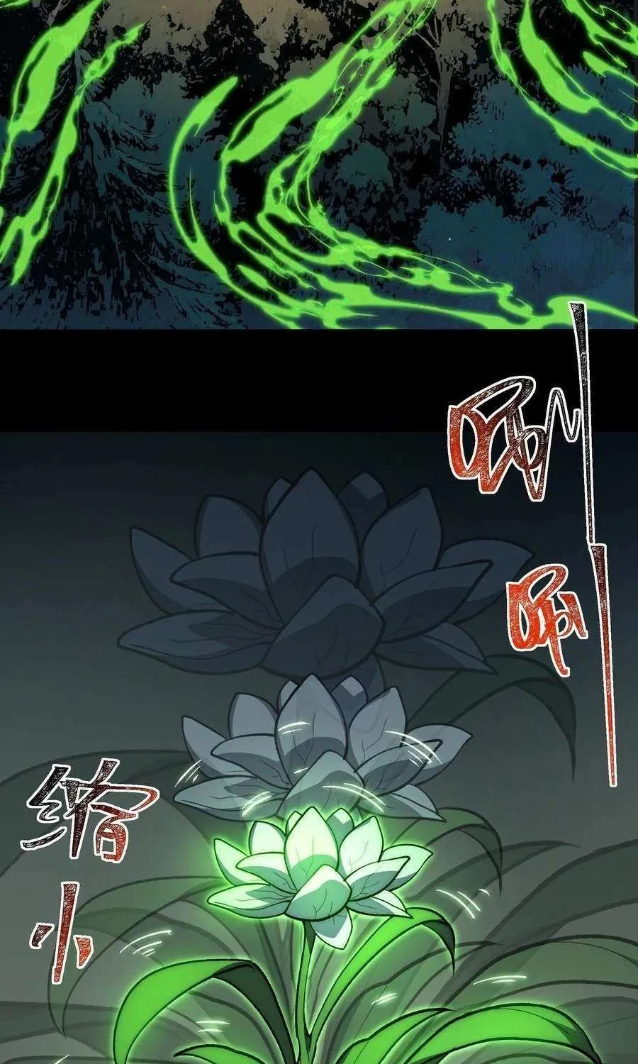 After the School Belle Dumped Me, I Became a Martial Arts God Chapter 15 page 12 - 