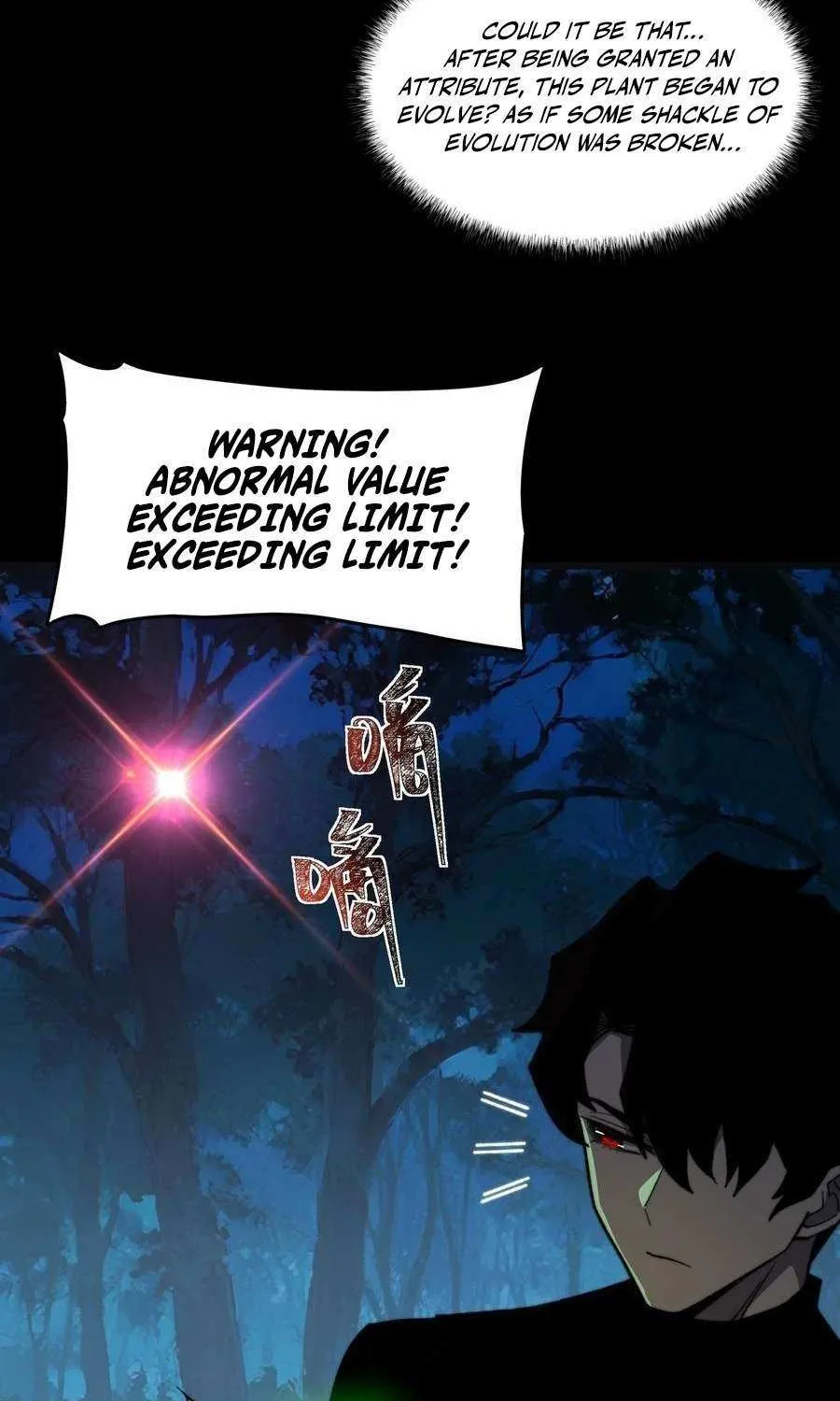 After the School Belle Dumped Me, I Became a Martial Arts God Chapter 15 page 18 - 