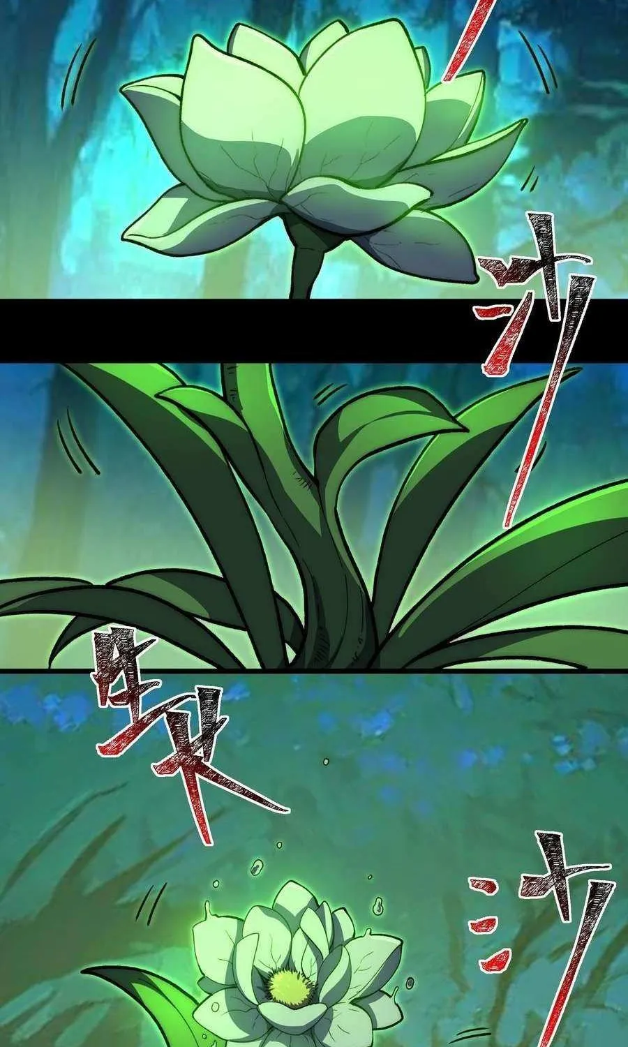 After the School Belle Dumped Me, I Became a Martial Arts God Chapter 15 page 6 - 