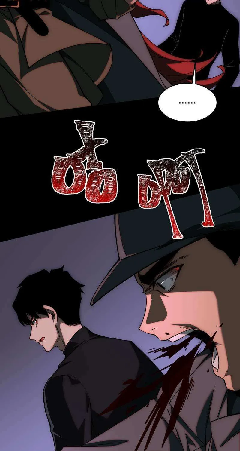 After the School Belle Dumped Me, I Became a Martial Arts God Chapter 16 page 59 - 