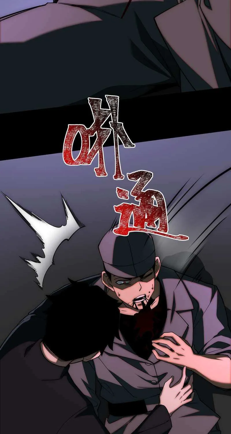 After the School Belle Dumped Me, I Became a Martial Arts God Chapter 16 page 60 - 