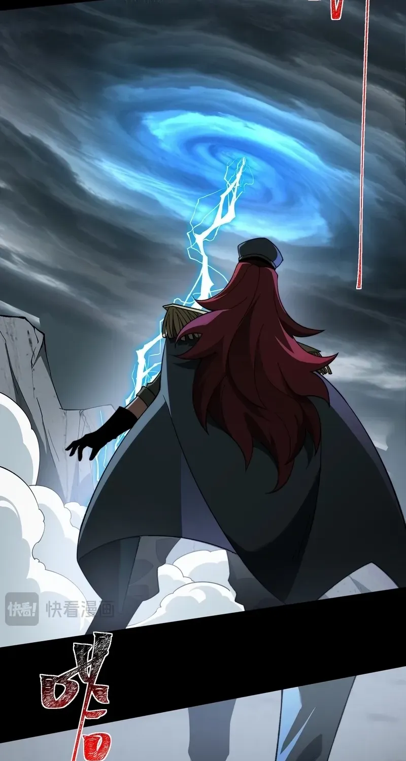 After the School Belle Dumped Me, I Became a Martial Arts God Chapter 17 page 21 - 