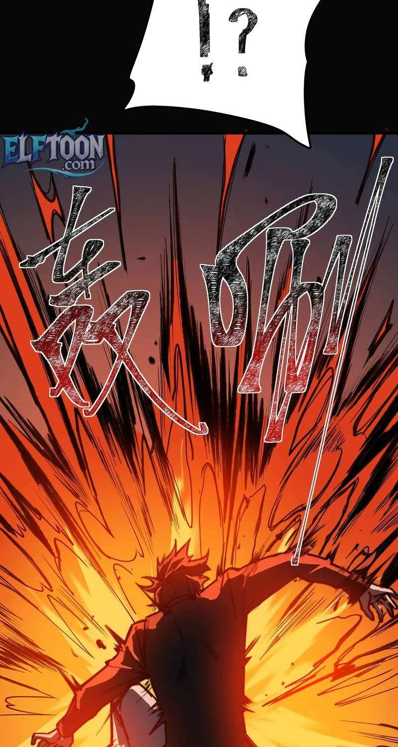 After the School Belle Dumped Me, I Became a Martial Arts God Chapter 19 page 15 - 
