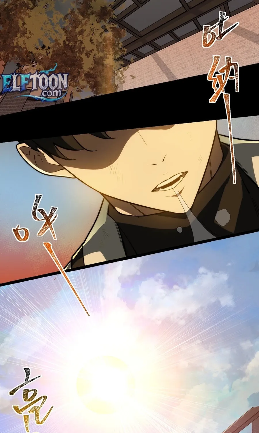 After the School Belle Dumped Me, I Became a Martial Arts God Chapter 2 page 18 - 