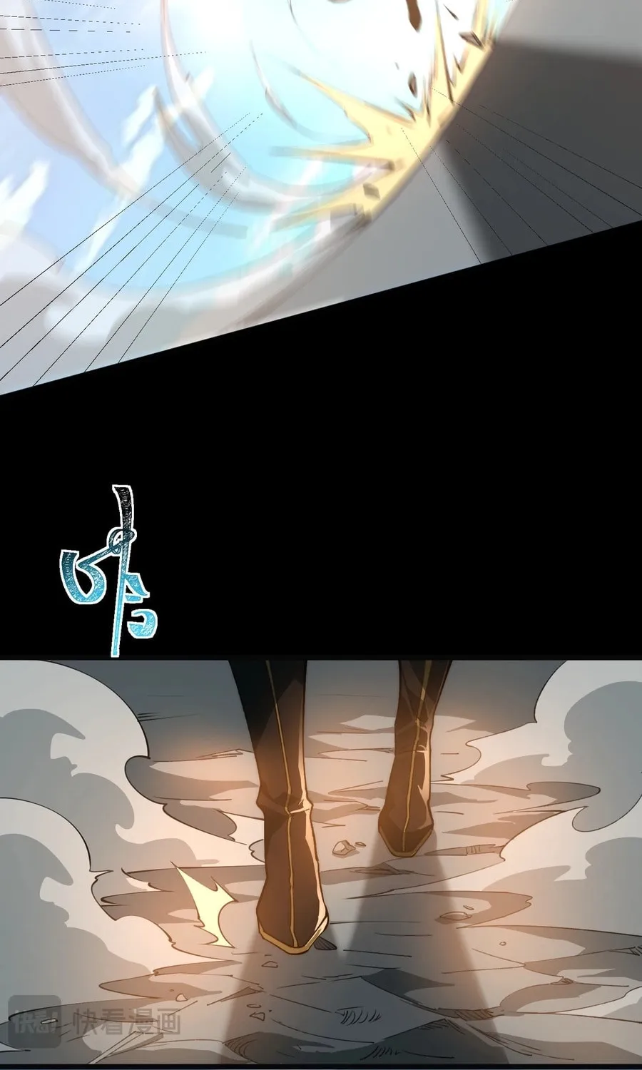 After the School Belle Dumped Me, I Became a Martial Arts God Chapter 2 page 30 - 