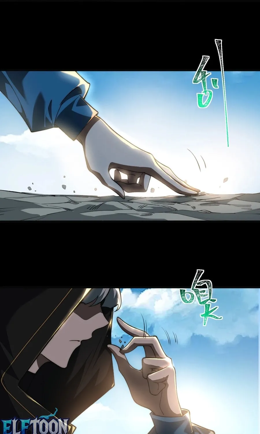 After the School Belle Dumped Me, I Became a Martial Arts God Chapter 2 page 32 - 