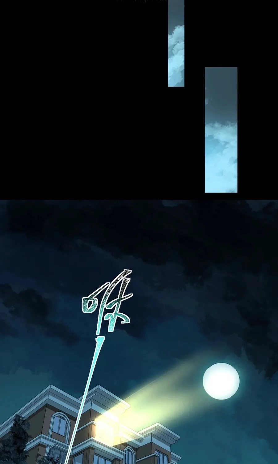 After the School Belle Dumped Me, I Became a Martial Arts God Chapter 2 page 66 - 
