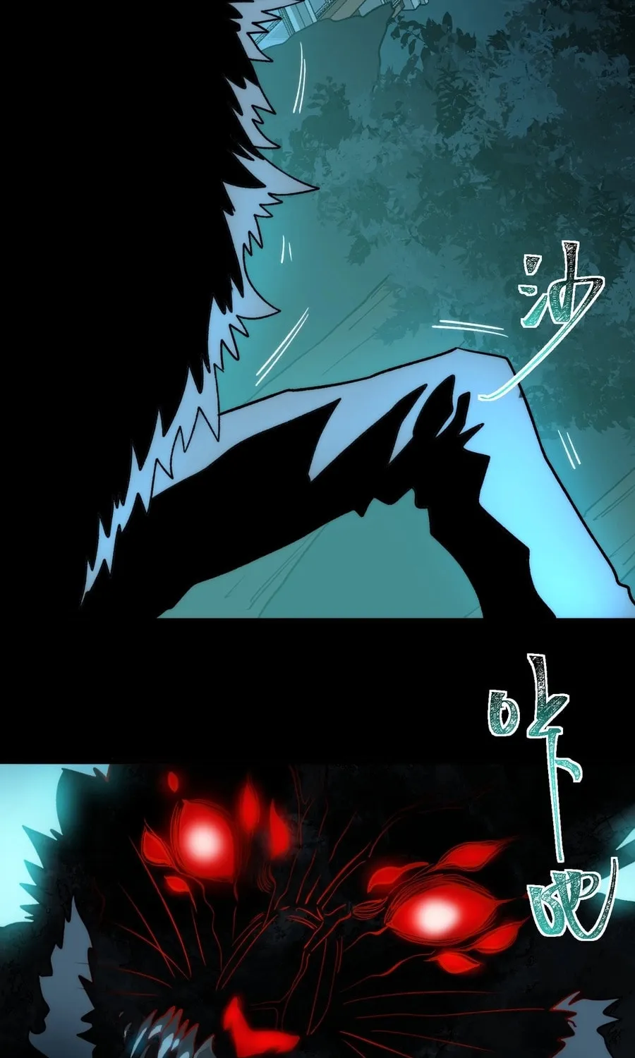 After the School Belle Dumped Me, I Became a Martial Arts God Chapter 2 page 68 - 
