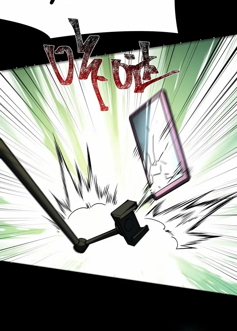 After the School Belle Dumped Me, I Became a Martial Arts God Chapter 20 page 27 - 