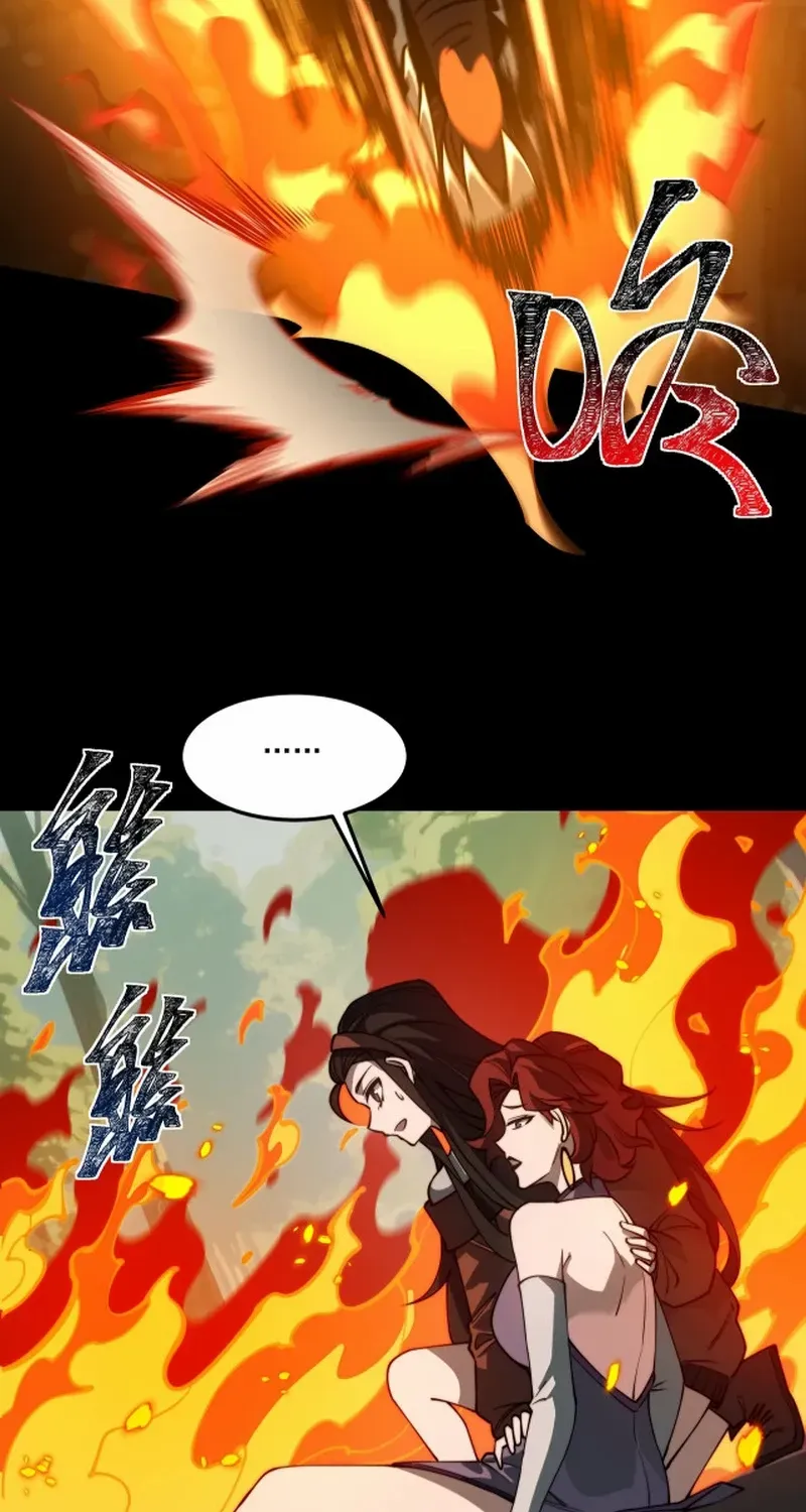 After the School Belle Dumped Me, I Became a Martial Arts God Chapter 21 page 39 - 