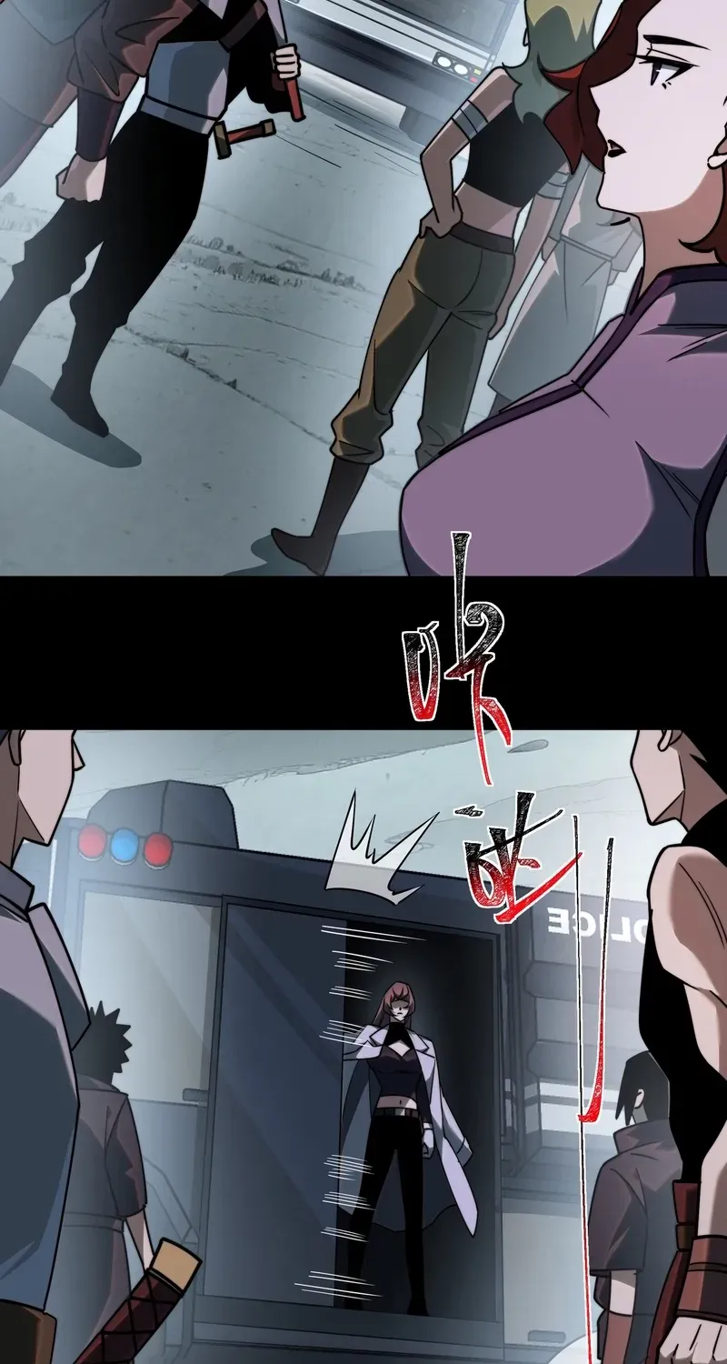 After the School Belle Dumped Me, I Became a Martial Arts God Chapter 22 page 52 - 