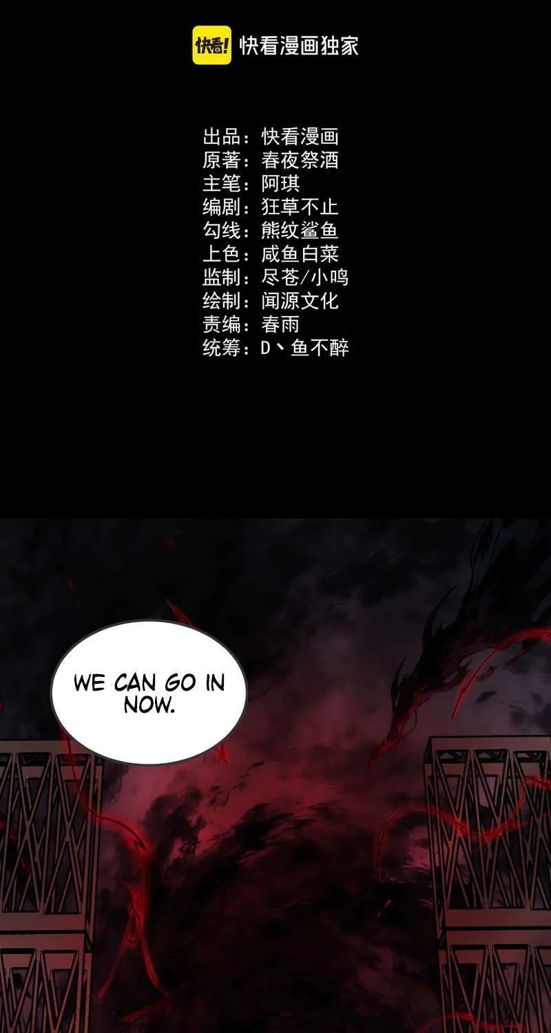 After the School Belle Dumped Me, I Became a Martial Arts God Chapter 23 page 2 - 