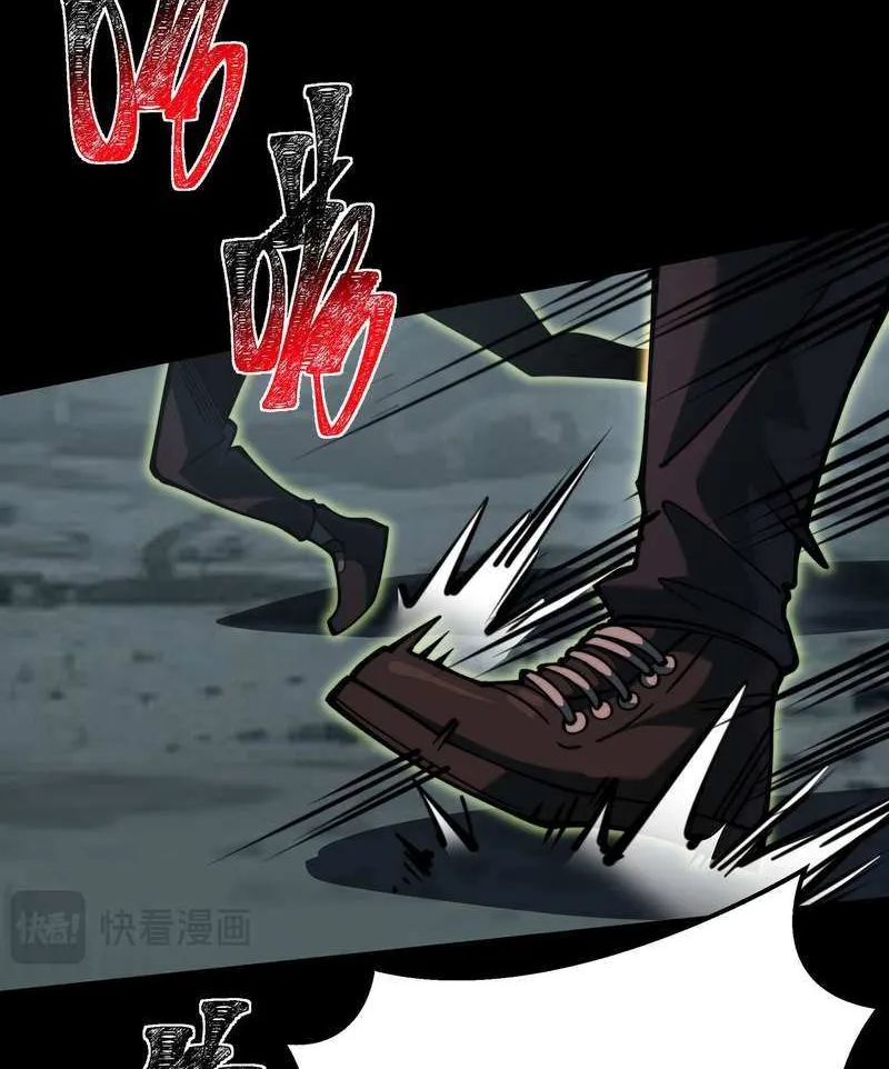 After the School Belle Dumped Me, I Became a Martial Arts God Chapter 23 page 60 - 