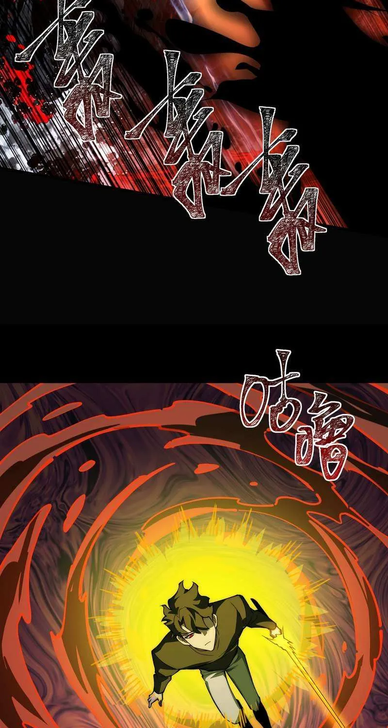 After the School Belle Dumped Me, I Became a Martial Arts God Chapter 24 page 18 - 