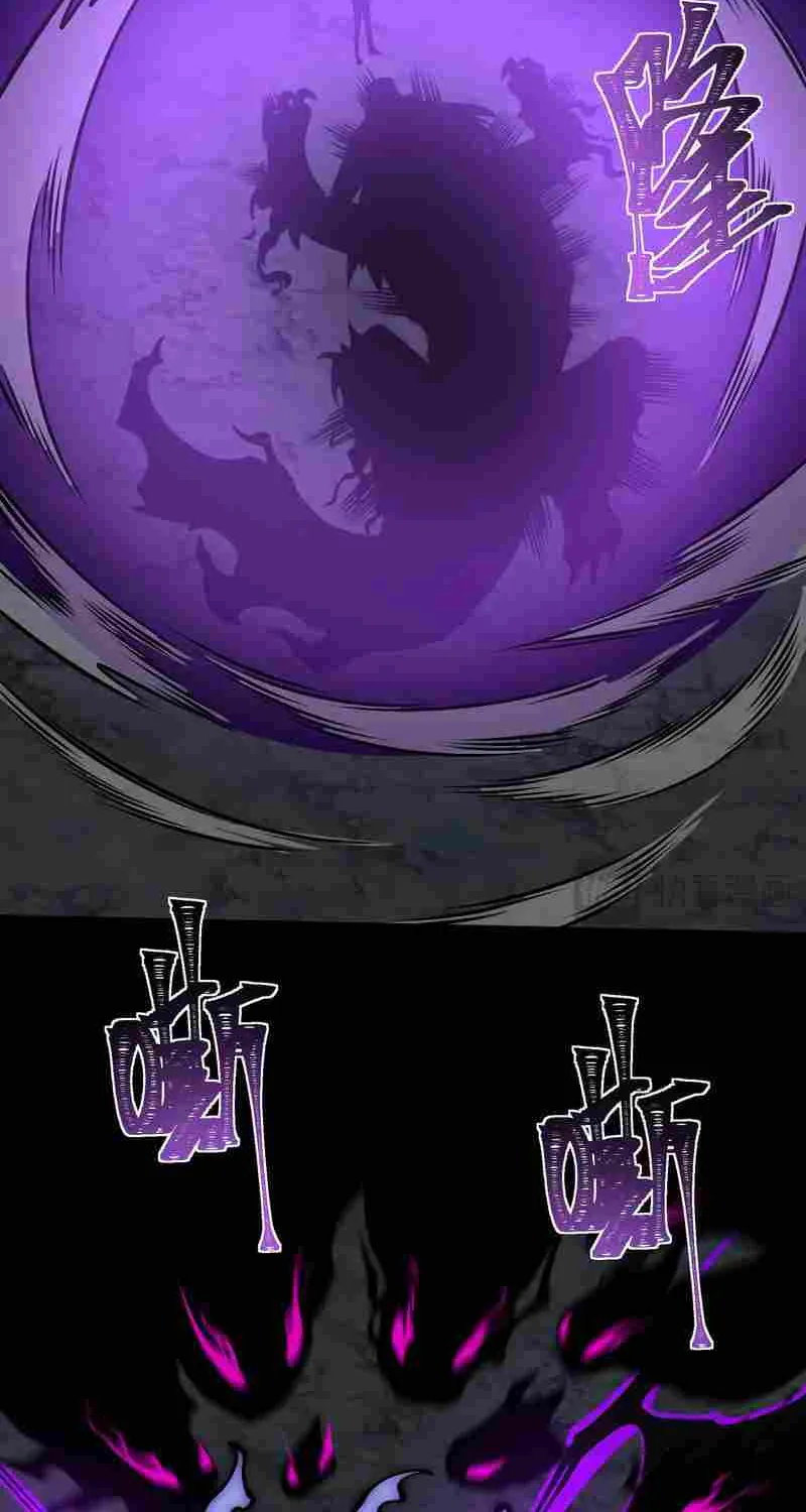 After the School Belle Dumped Me, I Became a Martial Arts God Chapter 26 page 18 - 