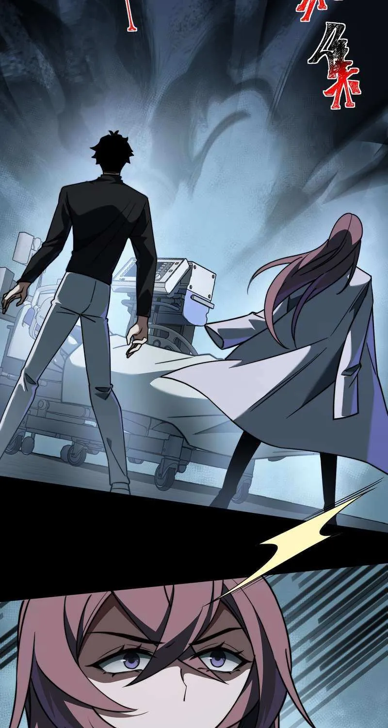 After the School Belle Dumped Me, I Became a Martial Arts God Chapter 27 page 54 - 
