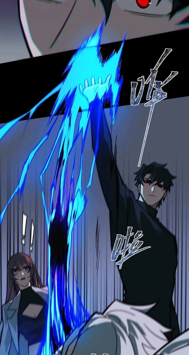 After the School Belle Dumped Me, I Became a Martial Arts God Chapter 28 page 27 - 