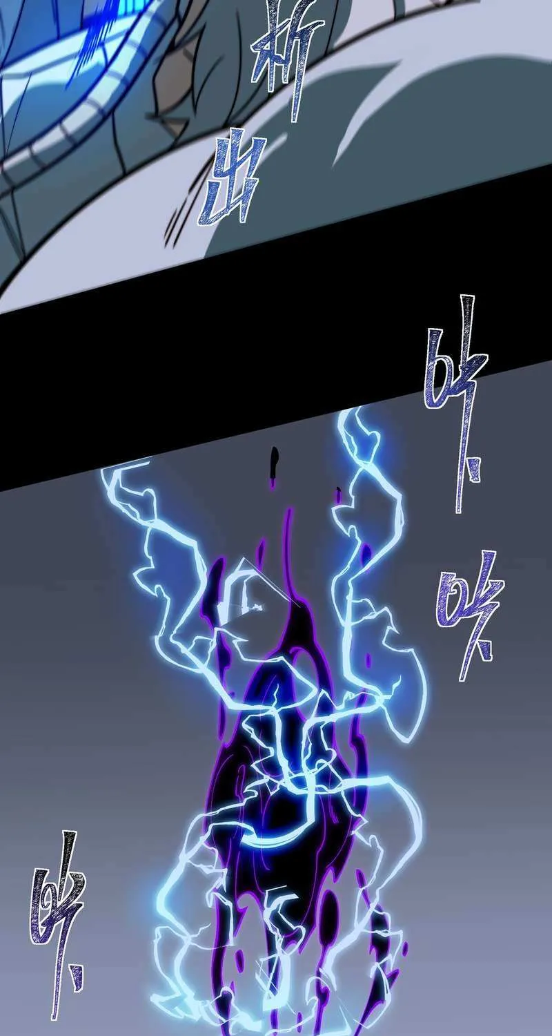 After the School Belle Dumped Me, I Became a Martial Arts God Chapter 28 page 28 - 