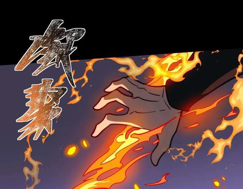 After the School Belle Dumped Me, I Became a Martial Arts God Chapter 28 page 9 - 