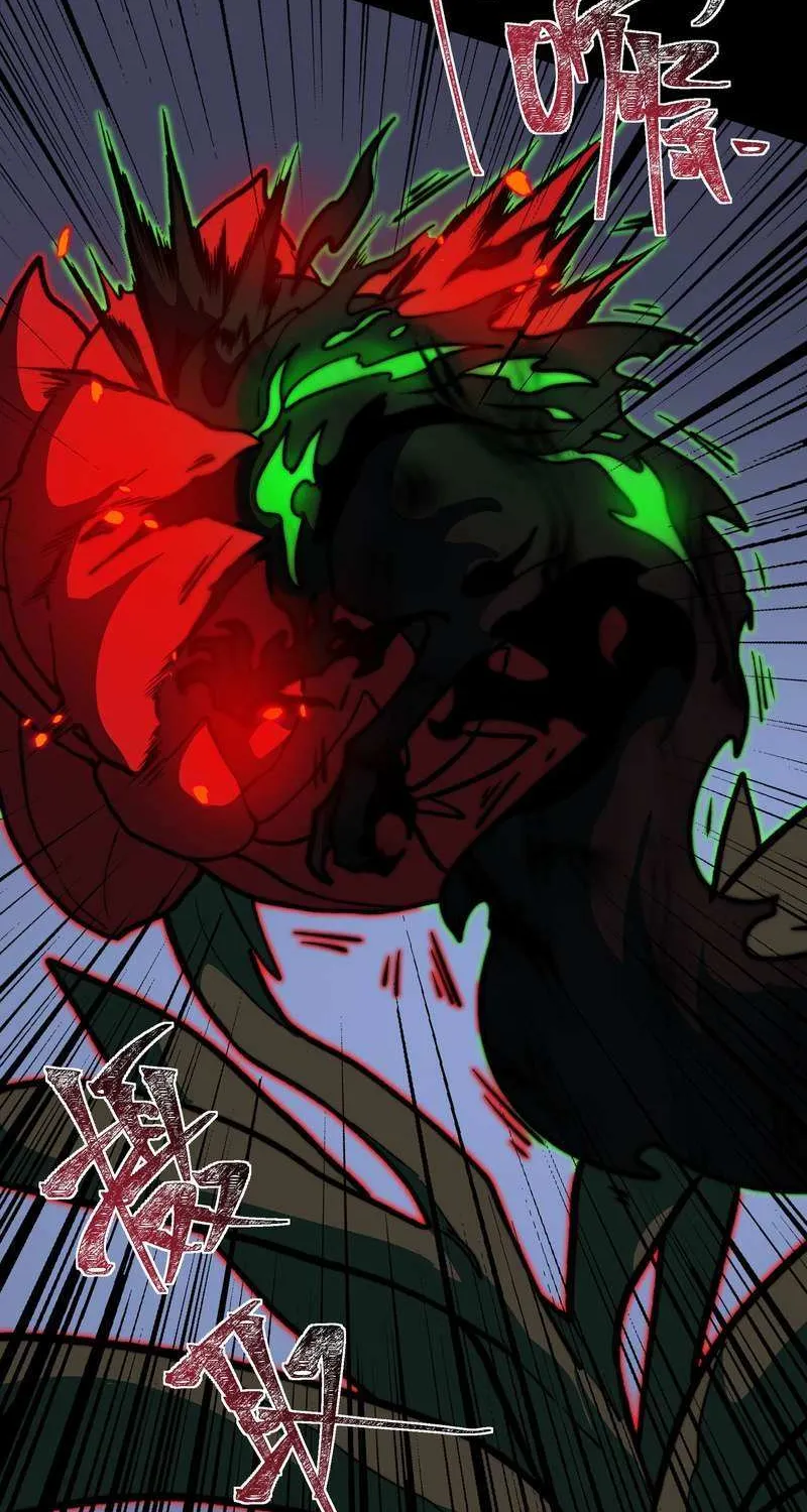 After the School Belle Dumped Me, I Became a Martial Arts God Chapter 29 page 44 - 