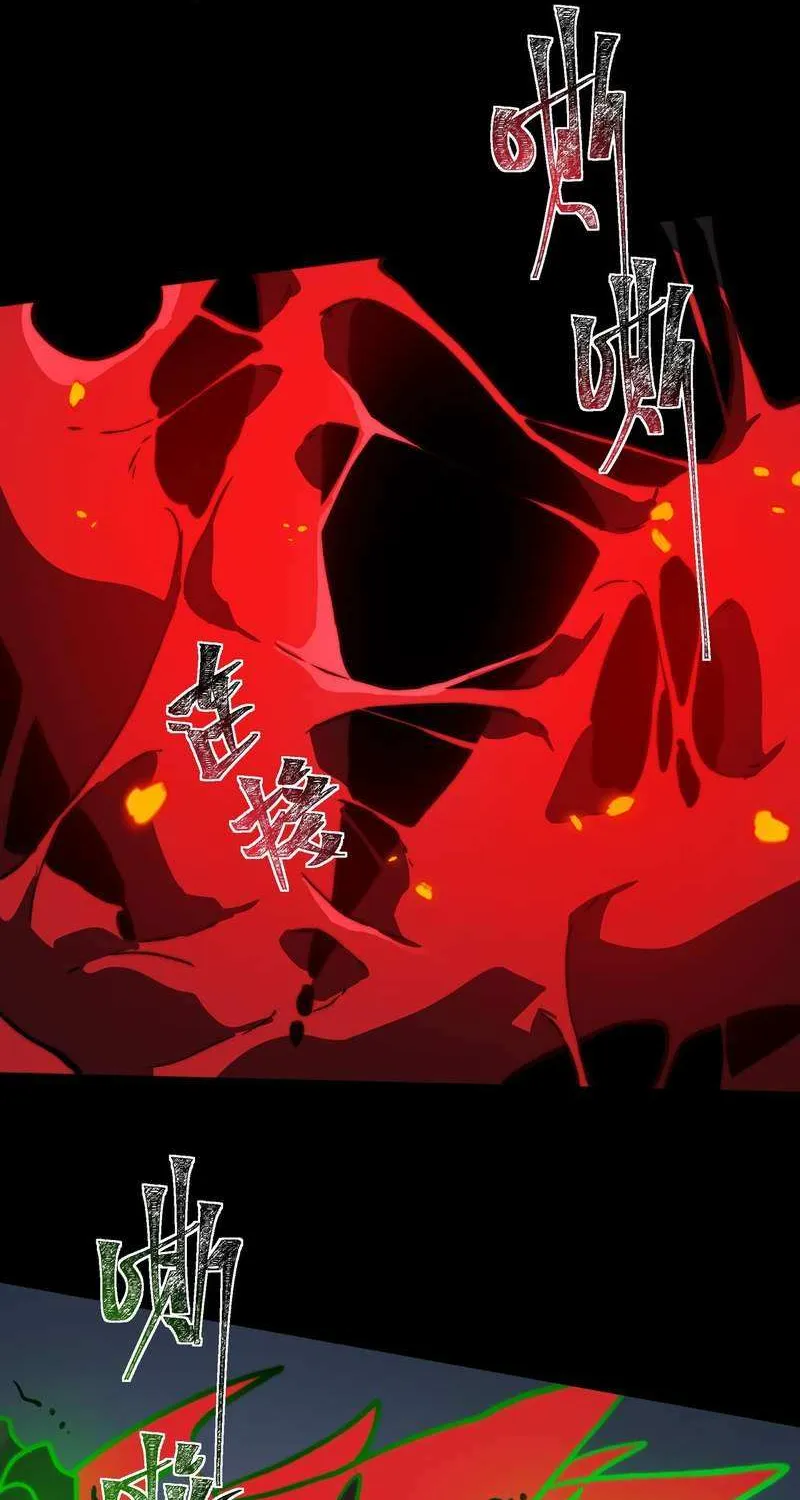 After the School Belle Dumped Me, I Became a Martial Arts God Chapter 29 page 48 - 
