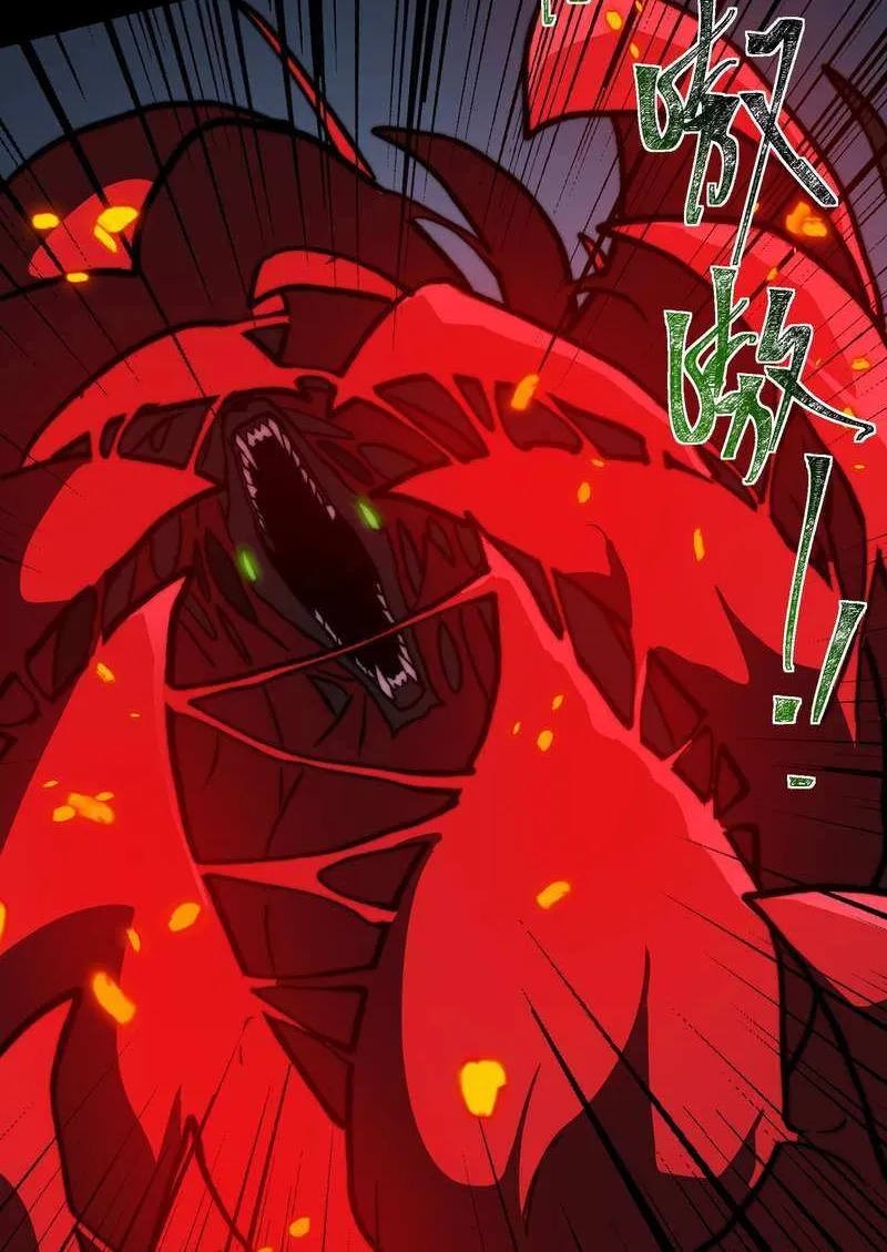 After the School Belle Dumped Me, I Became a Martial Arts God Chapter 29 page 50 - 