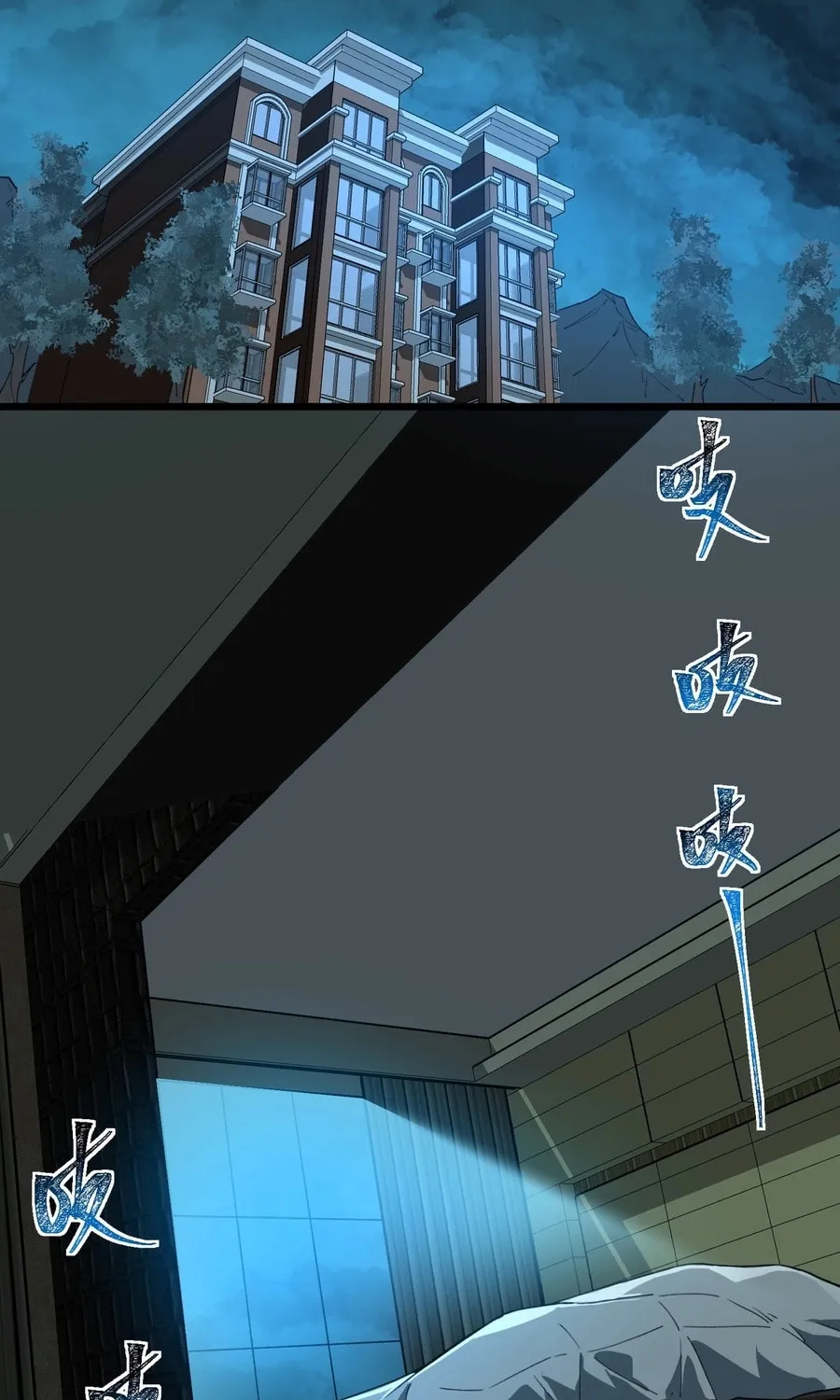 After the School Belle Dumped Me, I Became a Martial Arts God Chapter 3 page 3 - 