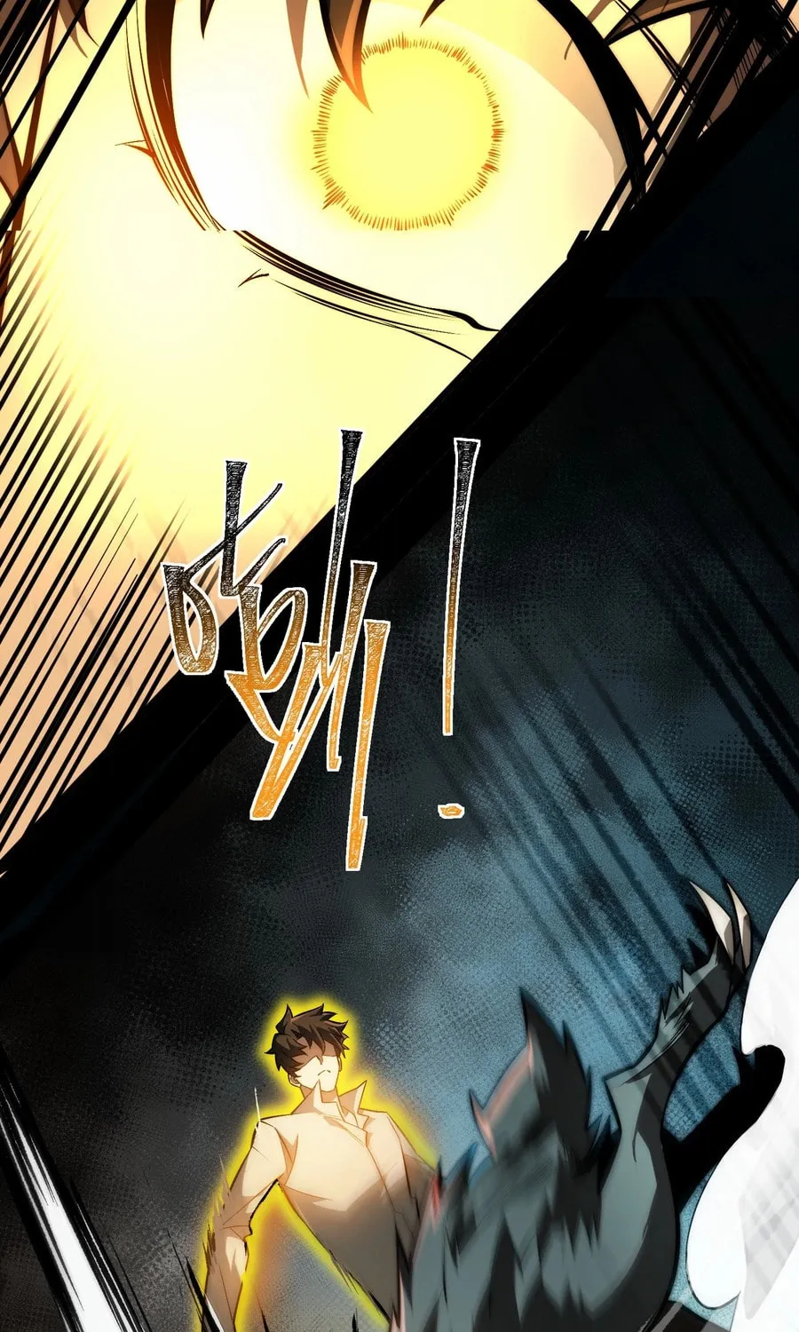 After the School Belle Dumped Me, I Became a Martial Arts God Chapter 3 page 32 - 