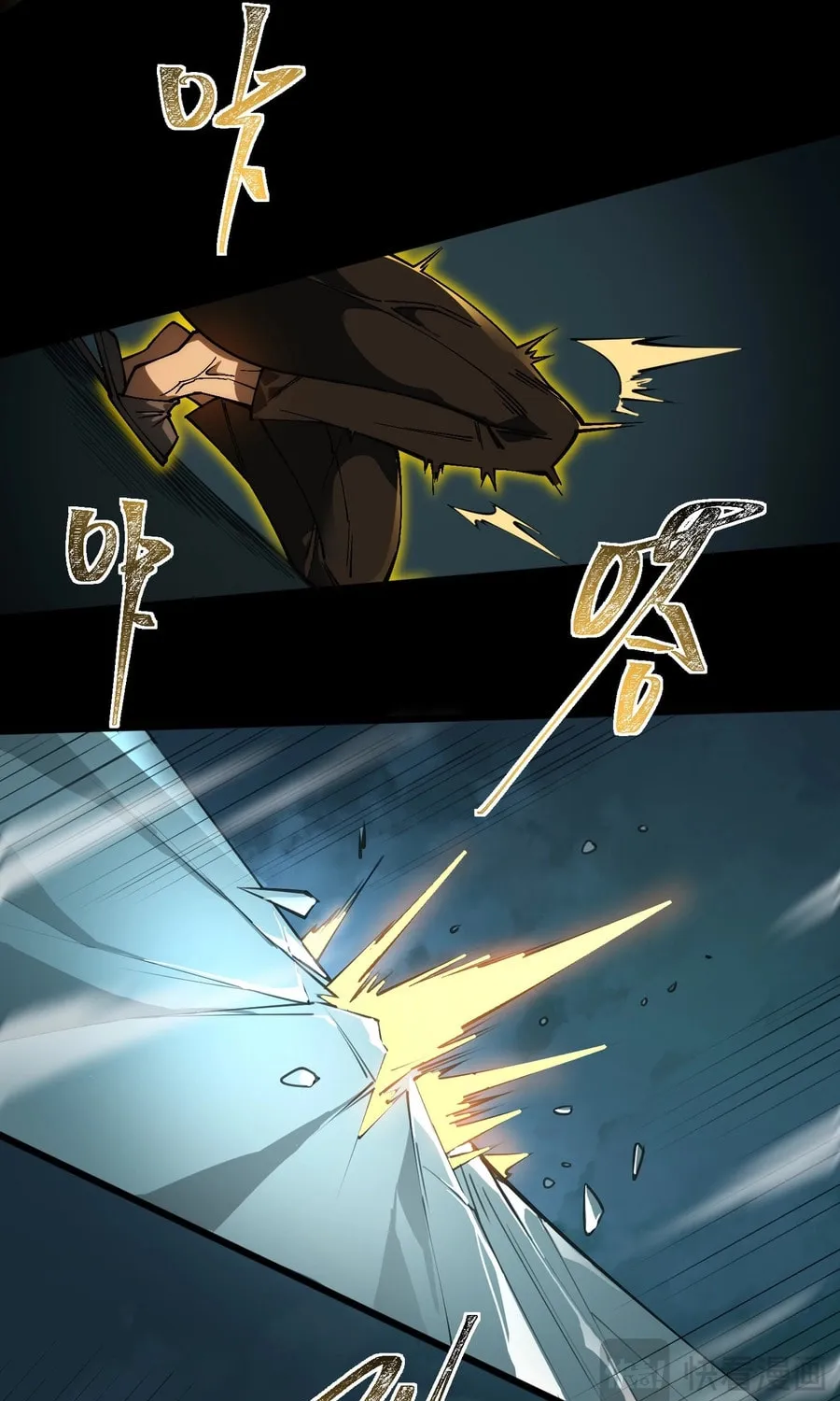After the School Belle Dumped Me, I Became a Martial Arts God Chapter 3 page 44 - 