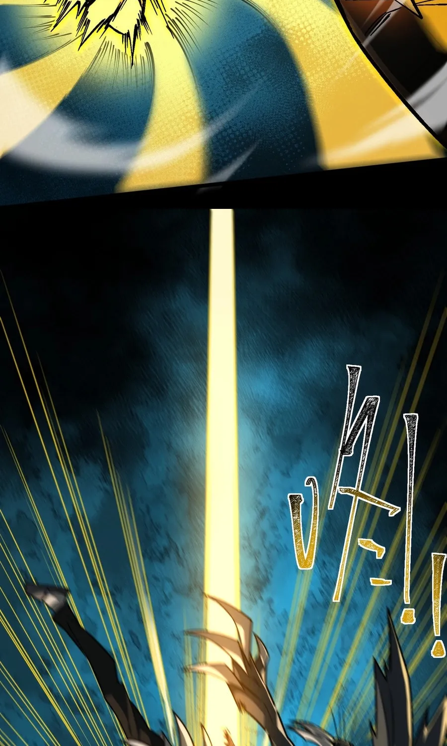 After the School Belle Dumped Me, I Became a Martial Arts God Chapter 3 page 47 - 