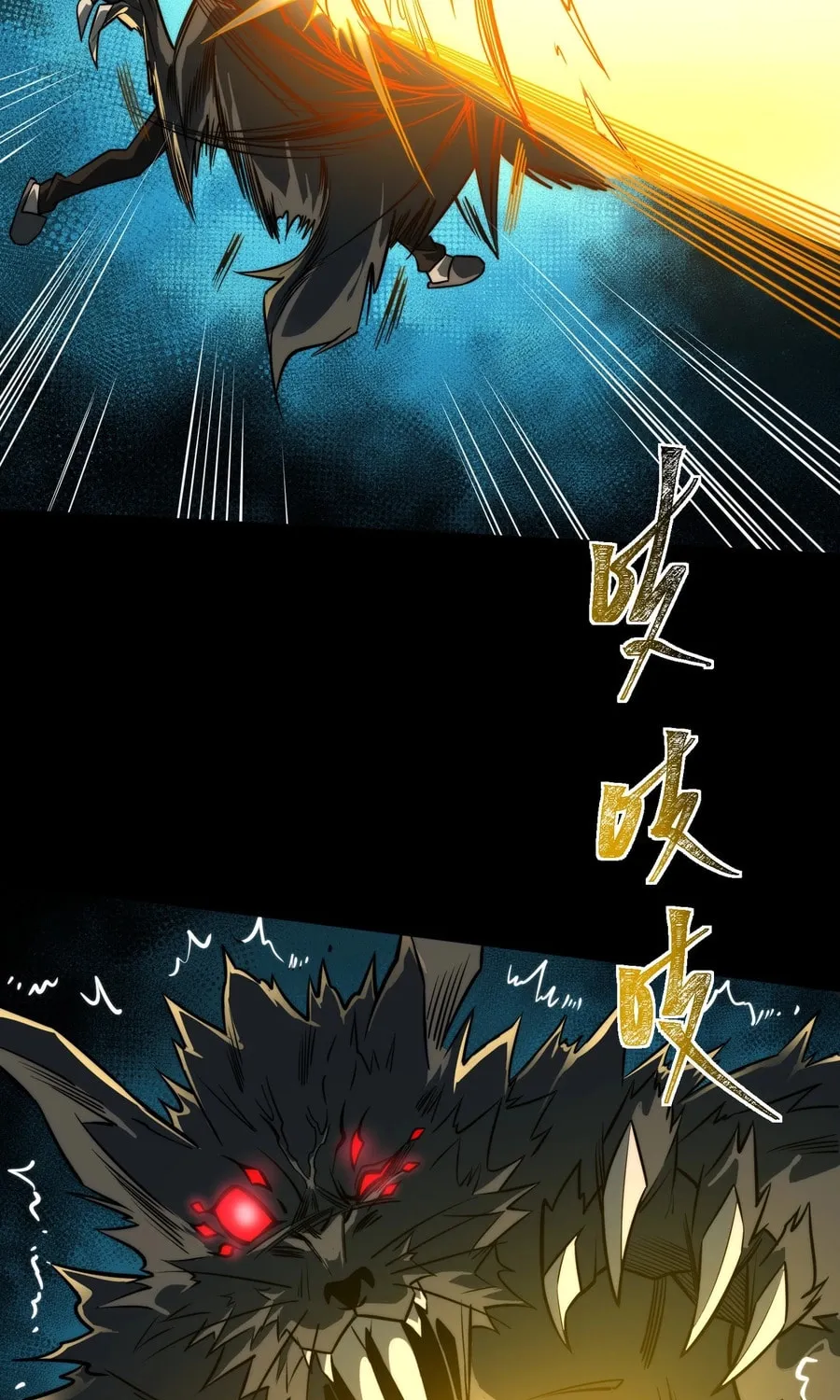 After the School Belle Dumped Me, I Became a Martial Arts God Chapter 3 page 50 - 