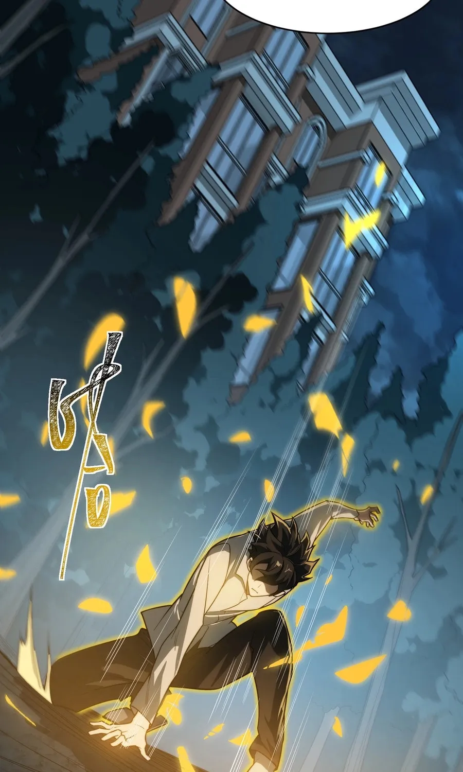 After the School Belle Dumped Me, I Became a Martial Arts God Chapter 3 page 56 - 